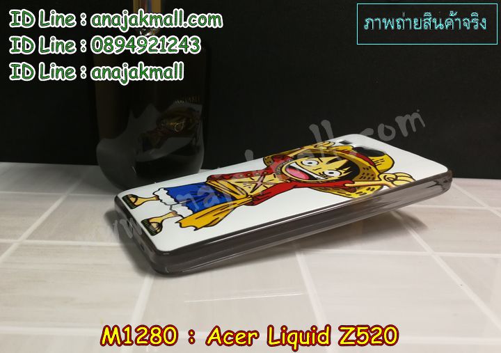 เคส Acer Liquid Z520,รับพิมพ์ลายเคส Acer Liquid Z520,เคสสกรีน Acer Liquid Z520,เคสกรอบหลัง Acer Liquid Z520,เคสหนังฝาพับ Acer Liquid Z520,เคสมิเนียมหลังกระจก Acer Liquid Z520,เคสสมุด Acer Liquid Z520,ขอบอลูมิเนียม Acer Liquid Z520,เคสฝาพับ Acer Liquid Z520,เคสพิมพ์ลาย Acer Liquid Z520,เคสแข็งพิมพ์ลาย Acer Liquid Z520,เคสสกรีนลาย 3D Acer Liquid Z520,เคสลาย 3 มิติ Acer Liquid Z520,เคสยางสกรีนลาย Acer Liquid Z520,เคสทูโทน Acer Liquid Z520,เคสสกรีน 3 มิติ Acer Z520,เคสลายการ์ตูน 3 มิติ Acer Z520,เคสพิมพ์ลาย ASUS Acer Z520,เคสบัมเปอร์ Acer Z520,เคสนิ่มพิมพ์ลาย Acer Liquid Z520,เคสนิ่มลายการ์ตูน Acer Liquid Z520,เคสสกรีน Acer Z520,เคสอลูมิเนียมเอซุส Acer Z520,เคสยางกรอบแข็ง Acer Z520,ขอบโลหะ Acer Z520,เคสหูกระต่าย Acer Liquid Z520,เคสสายสะพาย Acer Liquid Z520,เคสประดับเอซุส Acer Liquid Z520,เคสยางการ์ตูน Acer Liquid Z520,กรอบอลูมิเนียม Acer Liquid Z520,เคสแข็งพิมพ์ลายการ์ตูน Acer Liquid Z520,กรอบลายการ์ตูน Acer Liquid Z520